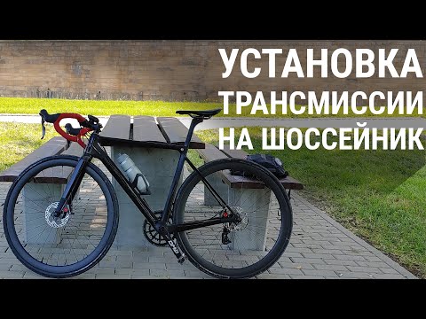 Видео: #3 Установка системы, переключателей и дуалов от Sensah