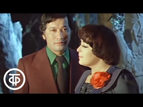 Видео: Поют Алла Иошпе и Стахан Рахимов (1977)