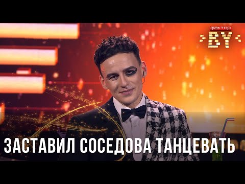 Видео: Артем Белый – UNO | ФАКТОР.BY | Прямой эфир 1