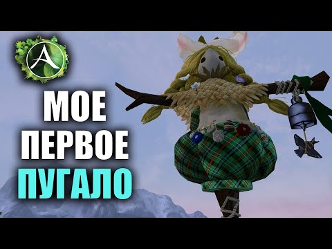 Видео: Archeage - У МЕНЯ ПОЯВИЛСЯ ДОМ
