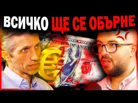 Видео: ,,ХОРАТА НЕ ПОДОЗИРАТ, КАКВО СЕ ЗАДАВА... ''  | ЕП 53