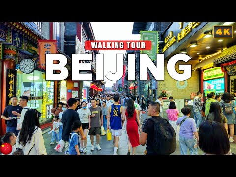 Видео: Пекин, Китай — пешеходная экскурсия по торговой и гастрономической улице Цяньмэнь в формате 4K