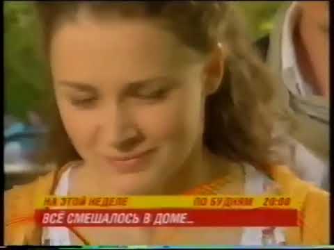 Видео: Анонсы и рекламные блоки (СТС, 15.11.2006)