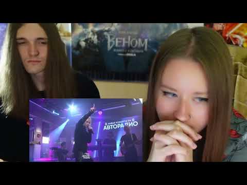 Видео: Reaction SHAMAN - ТАНЦЫ НА СТЁКЛАХ (МАКСИМ ФАДЕЕВ COVER) LIVE @ Авторадио/ English subtitles