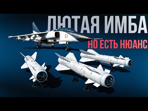 Видео: JH-7A Prototype — Главная ИМБА патча #вартандер