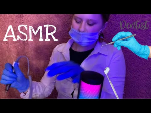Видео: АСМР "Стоматолог уберет кариес😱🪥 " + триггеры