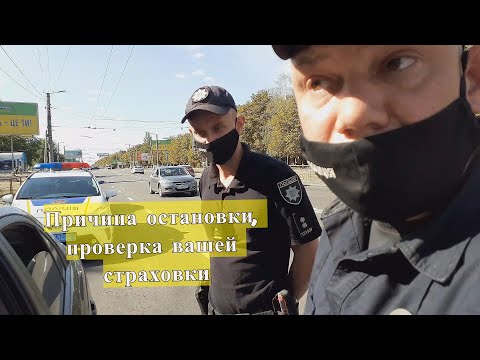 Видео: Причина остановки - проверка страховки.