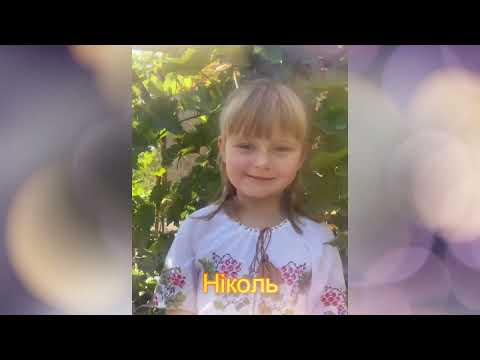 Видео: ПЕРШИЙ ДЗВОНИК- 2025