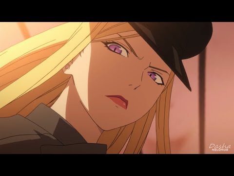 Видео: Аниме клип - Враг мой, бойся меня