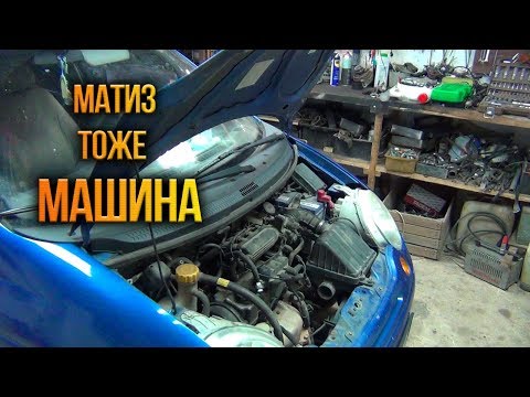 Видео: Daewoo Matiz как определить неработающий цилиндр