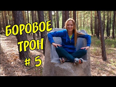 Видео: Курорт Боровое / Ищем бункер Зашли на пещеру Кенесары Нашли трон / серия 5 / 14.07.2022 #боровое