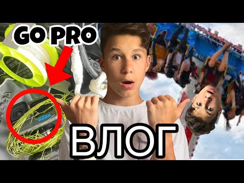 Видео: 24 ЧАСА В РАЗВЛЕКАТЕЛЬНОМ ПАРКЕ (ПРО**АЛ КАМЕРУ!!!)