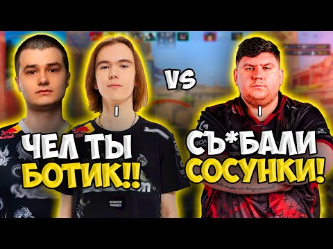 Видео: DONK и BAZ СЫГРАЛИ ПОТНУЮ КАТКУ ПРОТИВ HEAVYGOD НА FACEIT!! ДОНК ПОТЕЕТ ПРОТИВ ХЭВИГОДА НА ФЕЙСИТЕ!!