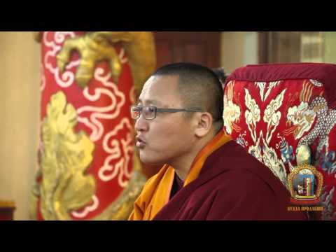 Видео: Бурхан багшийн айлдвар сургаалийн охь шим 01