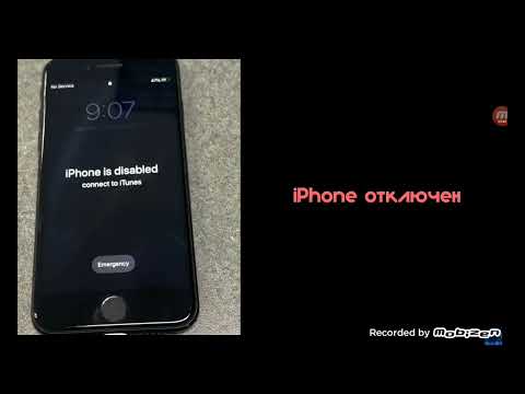 Видео: ошибки на iOS 2. реакция скричмена (не надо недооценивать просто нечего снять)