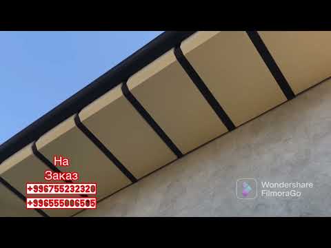 Видео: Туникафон Ош 🇰🇬