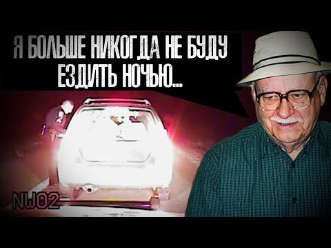 Видео: Мужчина исчез после диалога с патрульным. Загадочное исчезновение Патрика Карнса