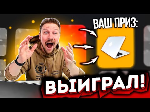 Видео: СЮРПРИЗ БОКС ТЕПЕРЬ ОНЛАЙН ВОТ ЭТО ПОБЕДА!!!!!!!!!!