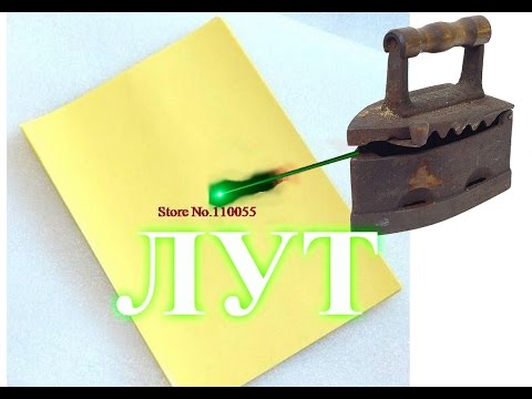 Видео: ЛУТ и термотрансферная бумага из китая