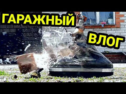 Видео: ПОСЛЕДНИЙ ДЕНЬ ИЗ ЖИЗНИ ЧЕТЫРЁХ ПЫЛЕСОСОВ (И ТЕЛЕВИЗОРА) (ВЛОГ)