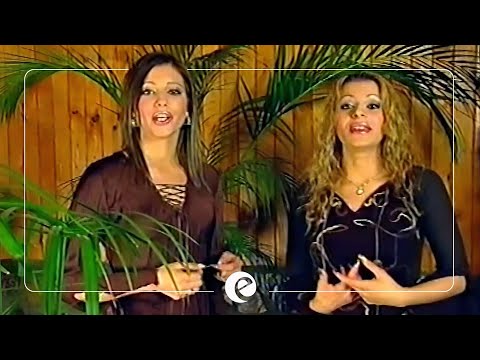 Видео: EMILIA & DESI SLAVA - ZALUYBIH MAYKO • Емилия и Деси Слава - Залюбих майко, 2002