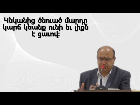 Видео: 12 сентября 2025 г.