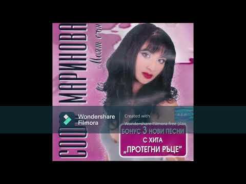 Видео: Балади Ретро МИКС - Софи Маринова - | Sofi Marinova - THE BEST BALLADS OF Sofi Marinova