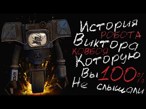 Видео: Разбор квеста "Мы должны прекратить такие встречи"|Fallout: New Vegas