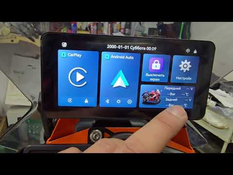 Видео: Краткий обзор на навигатор мультимедия с Китая EKIY L300 для мотоцикла