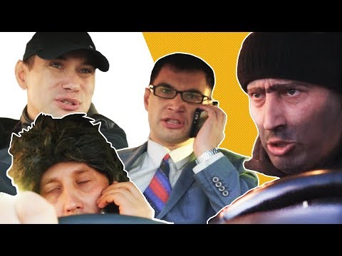 Видео: Типы водителей в пробке