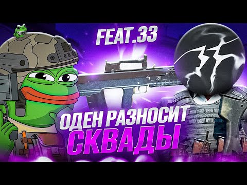 Видео: САМАЯ ЖЕСТКАЯ ШТУРМОВКА В CALL OF DUTY MOBILE / кал оф дьюти мобайл дуо с @DIRECTORCODM