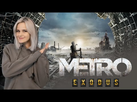 Видео: Metro Exodus | Прохождение 1
