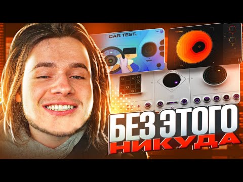 Видео: МОЙ ТОП-10 ПЛАГИНОВ 2023