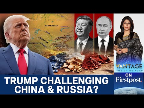 Видео: Почему Дональд Трамп хочет завоевать Центральную Азию | Обзор с Палки Шармой