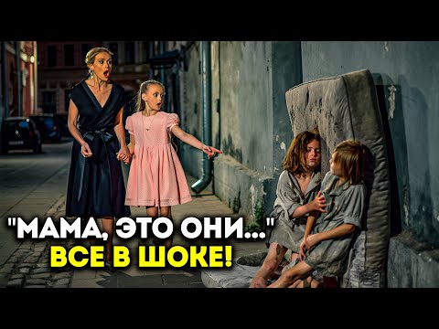 Видео: МАМА, ОНИ БЫЛИ СО МНОЙ В ЖИВОТЕ… — СЛОВА ДОЧЕРИ МИЛЛИОНЕРШИ ПОРАЗИЛИ ВСЕХ!