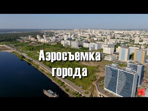 Видео: Аэросъемка города Набережные Челны 2022 год на квадрокоптер Mavic 2 zoom