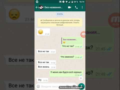 Видео: Ссора с подругой зашла слишком далеко мы можем поссориться навсегда