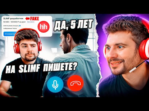 Видео: Создал ФЕЙК язык программирования и собесил врунов в Айти