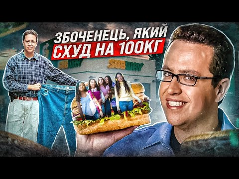 Видео: МІЛЬЙОНЕР став МОНСТРОМ 🤬 НАЙГІРША ПОМИЛКА SUBWAY