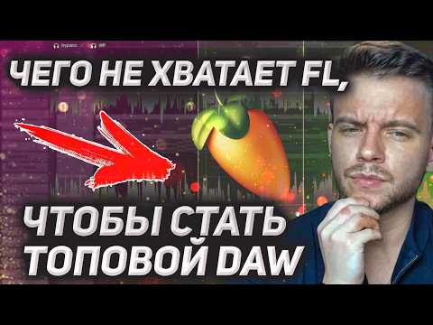 Видео: Это не “хотелки” — это MUST HAVE в 2025