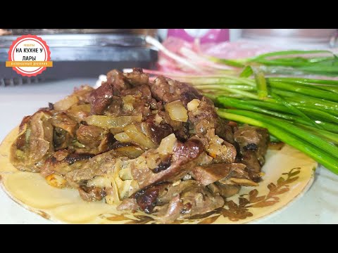 Видео: Легкие со вкусом грибов-так вы еще не готовили!!!