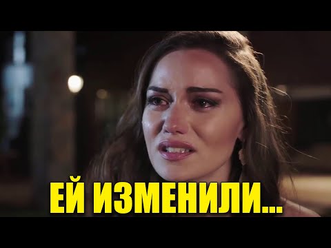 Видео: 💔Бурак Озчивит и Фахрие Эвджен — ВСЁ КОНЧЕНО?! 😱 Турция в шоке от слухов о РАЗЛАДЕ в идеальной паре!