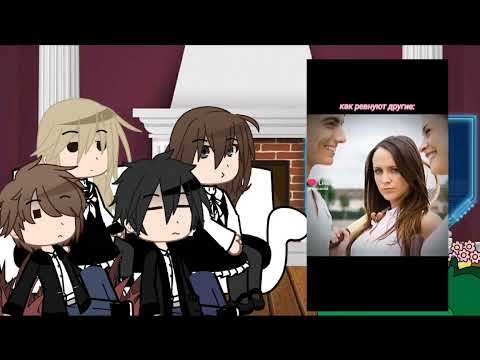 Видео: Реакция прошлых одноклассников Антона на рандом ||не канон,моя ау|| 2/?