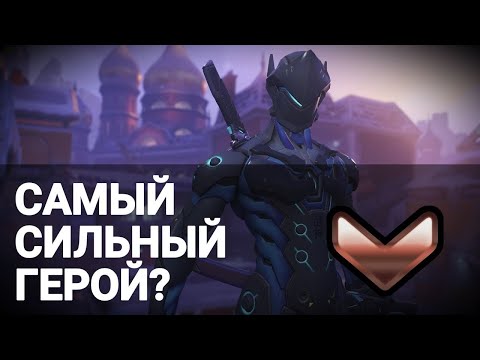 Видео: ГАЙД НА ГЭНДЗИ ◾ ГЭНДЗИ САМЫЙ ИМБОВЫЙ ГЕРОЙ? ◾ Как играть за Гэндзи