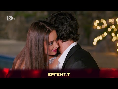 Видео: Валерия и Евгени - отново близки. Последва и целувка | "Ергенът" 2023