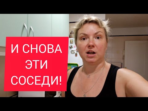 Видео: НЕ ДАЮТ СПАТЬ ПО НОЧАМ! 😳😱 Тенерифе. Испания