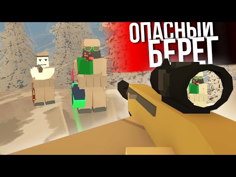 Видео: ДО ПОСЛЕДНЕГО ПАТРОНА - Unturned выживание