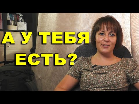 Видео: А у тебя есть Нарциссическое Расширение?