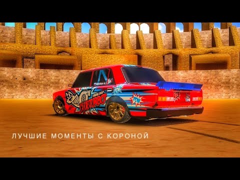 Видео: ЛУЧШИЕ МОМЕНТЫ С КОРОНОЙ! Russian rider online