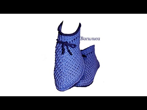 Видео: Универсальные тапочки сапожки крючком @VasilisaZholtikova